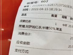 -KOI PLUS(成都万象城店)