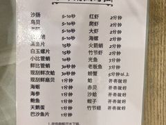 -良兴火锅