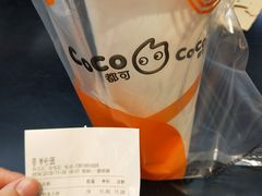 -CoCo都可(合生汇店)