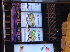 门面-川锅哎哟·麻辣香锅(国大城市广场店)