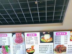 -手擀菠菜面(西康路店)