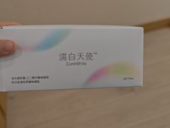 -智美品质医美