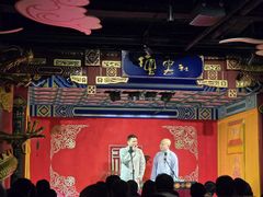 -德云社(三里屯店)