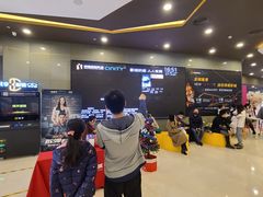 -北京英嘉国际影城(金源CINITY店)