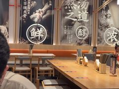 -味千拉面(双井店)