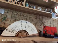 -悟饮门市景店