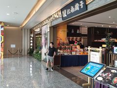 门面-江南厨子(万象天地店)