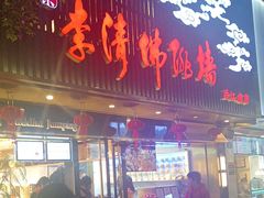 -李清佛跳墙|福建省十大名厨之首(后江埭店)