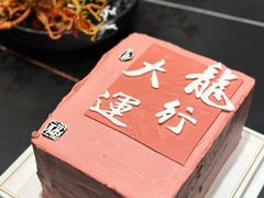 -华膳楼·安徽地标美食·中华餐饮名店(文化公园店)