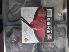 -锅圈食汇火锅烧烤食材超市(黄浦江路店)