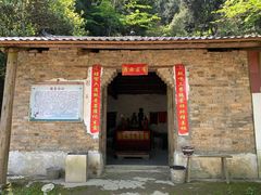 -湖南四明山国家森林公园