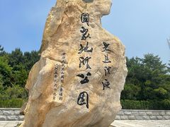 -大连金石滩滨海国家地质公园