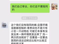 -Pets First伊珊娜洗护·精致美容·家庭式寄养(新会路店)