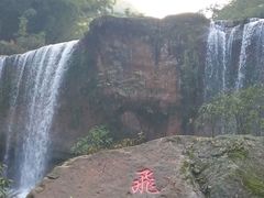 -四洞沟景区