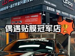 -天猫养车贴膜轻改·蓝电(优匹康桥东路店)