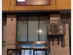 门面-百年义利(朝内南小街店)