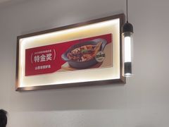 -九毛九西北菜(番禺万达店)