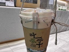 -吃茶三千(海港城店)
