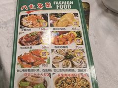 -盈旺小厨·非遗黄鳝饭(泰康路店)