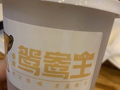 -香港鸳鸯王(西湖路店)