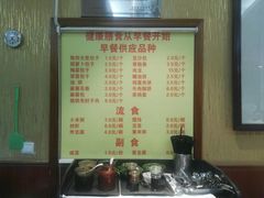 -峨嵋酒家(德内店)