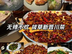 -川堂风·跷脚牛肉·乐山爆炒(宝山日月光店)