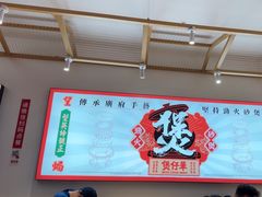 -华记煲仔华·煲仔饭(三元里万科里店)