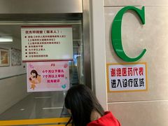 -复旦大学附属华山医院(总院)