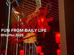 -南通滨江洲际酒店-东厨中餐厅