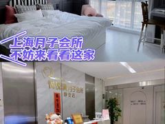 -优护佳月嫂育儿嫂中心(静安店)