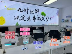 -多元奇梦视野乐园