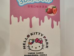 -安吉Hello Kitty乐园