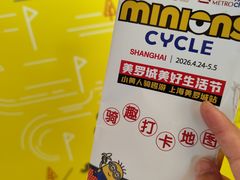 -美罗城
