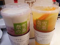 -奈雪的茶(湖滨银泰in77C区PRO店)