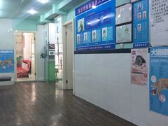 -甄爱宠物医院(疏影路店)