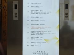 -广州白马服装市场