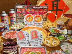 -洱火云南酸菜牛肉火锅(石景山当代商城店)