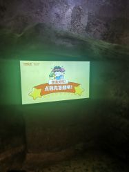 -探洞工场(重庆爱琴海旗舰店)