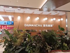 -天津万象城
