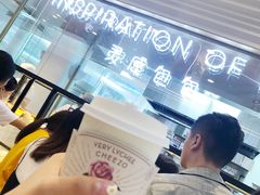 多肉粉荔-喜茶(深圳福田星河COCO Park店)