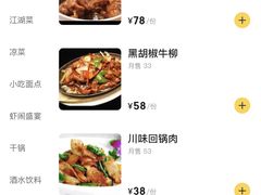 -宝丽金大酒店·洗浴中心