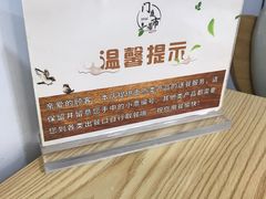 -门庭若市豆浆油条(恒生广场店)