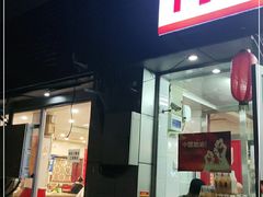 门面-门框胡同百年卤煮(新街口店)