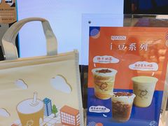 -KOI Thé(正佳广场店)