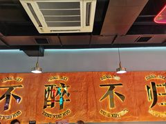 -棒小伙·齐齐哈尔烤肉(龙茗路店)