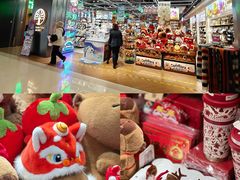 -天河城购物中心