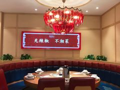 -辣得叫湘菜(四明店)