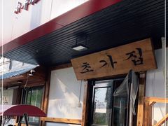 门面-小草屋(阜通东大街店)