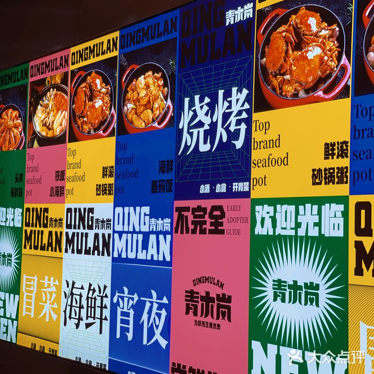 没吃过这家“海陆空”就别说你来过江汉路！