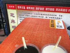 -芝麻糊世家(西华店)